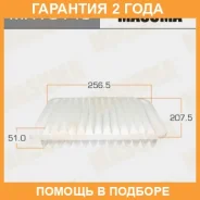 ������ ��������� Masuma / MFA3145 �������� 24 ��� MFA3145 ����