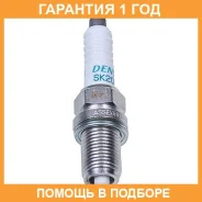 ����� ��������� Denso / SK20R11 �������� 12 ��� SK20R11 ����