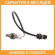 ������-���� NGK / 94863 �������� 6 ��� 94863 ����