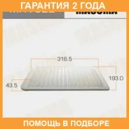 ������ ��������� Masuma / MFA322 �������� 24 ��� MFA322 ����