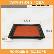 ������ ��������� Masuma / MFA344 �������� 24 ��� MFA344 ����