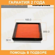 ������ ��������� Masuma / MFA345 �������� 24 ��� MFA345 ����