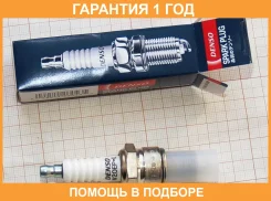 ����� ��������� Denso / W20EPU �������� 12 ��� W20EPU ����