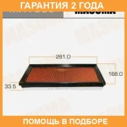 ������ ��������� Masuma / MFA366 �������� 24 ��� MFA366 ����