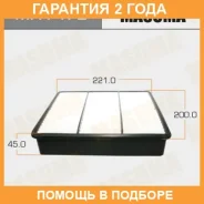������ ��������� Masuma / MFA472 �������� 24 ��� MFA472 ����