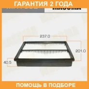 ������ ��������� Masuma / MFA592 �������� 24 ��� MFA592 ����