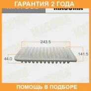 ������ ��������� Masuma / MFA863 �������� 24 ��� MFA863 ����