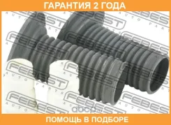 ������� ��������� ������������ � ���������� �������� Febest / Tshbade150FKIT �������� 24 ��� TSHBADE150FKIT ����