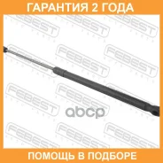������� ���� ������ L585/260N Febest / 34117001 �������� 24 ��� 34117001 ����