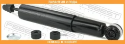 ����������� ������ GAS. TWIN TUBE Febest / 04110012R �������� 24 ��� 04110012R ����
