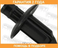 ������ Febest / 88570085 �������� 24 ��� ���� �� 20 �� 88570085 ����