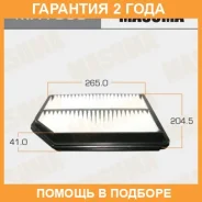 ������ ��������� Masuma / MFA969 �������� 24 ��� MFA969 ����