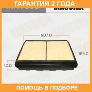 ������ ��������� Masuma / MFA966 �������� 24 ��� MFA966 ����