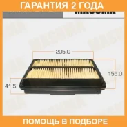 ������ ��������� Masuma / MFA978 �������� 24 ��� MFA978 ����