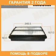 ������ ��������� Masuma / MFA988 �������� 24 ��� MFA988 ����