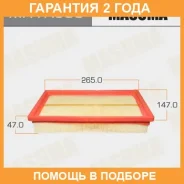 ������ ��������� Masuma / MFAA500 �������� 24 ��� MFAA500 ����