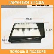 ������ ��������� Masuma / MFAH509 �������� 24 ��� MFAH509 ����