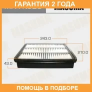 ������ ��������� Masuma / MFAK320 �������� 24 ��� MFAK320 ����