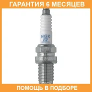 ����� ��������� NGK / BKR5EKB11 �������� 6 ��� BKR5EKB11 ����