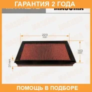 ������ ��������� Masuma / MFAN212 �������� 24 ��� MFAN212 ����