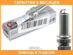 ����� ��������� NGK / Ilkar7C10 �������� 6 ��� ILKAR7C10 ����