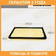 ������ ��������� Masuma / MFAT009 �������� 24 ��� MFAT009 ����