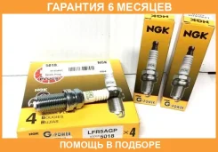 ����� ��������� NGK / LFR5AGP �������� 6 ��� LFR5AGP ����