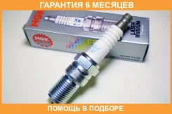 ����� ��������� NGK / PTR5A13 �������� 6 ��� PTR5A13 ����