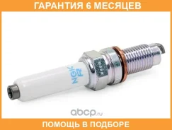 ����� ��������� NGK / Pzker7B8EGS �������� 6 ��� PZKER7B8EGS ����