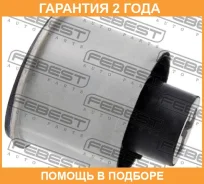 ����������� Febest / Vwabborr �������� 24 ��� 00725767, 00725944, 00727781, 00936, 00X26498, 02241203, 04310, 04875, 100A26286, 101CE4607, 101CE4762...
