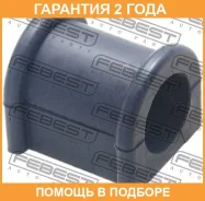 ������ Febest / Tsbcr42F TSBCR42F ����
