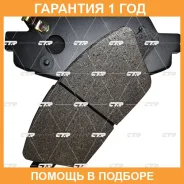������� CTR GK0551 (CKKK-45) CTR / GK0551 �������� 12 ��� GK0551 ����