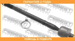 ���� ������� Febest / 0422FB �������� 24 ��� 0422FB ����