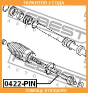 ���� ������� Febest / 0422PIN �������� 24 ��� 0422PIN ����