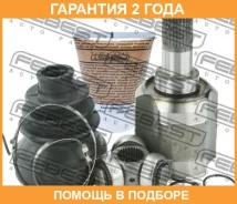 ���� ���������� 30X41X27 Febest / 1211Elanhd �������� 24 ��� 1211ELANHD ����
