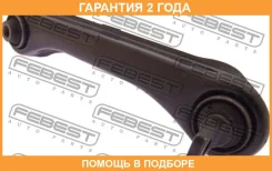 ���� ������ ������� ������ Febest / 0425CK02 �������� 24 ��� 0425CK02 ����