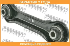 ���� ������ ���������� ������ Febest / 0425CW8 �������� 24 ��� 0425CW8 ����