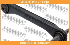 ���� ������ ������� ������ Febest / 0425DA1RH �������� 24 ��� 0425DA1RH ����