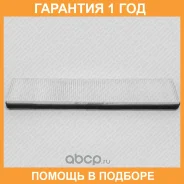 ������ ������ Green Filter / IF0258 �������� 12 ��� IF0258 ����