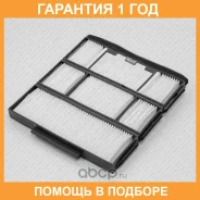 ������ ������ Green Filter / IF0342 �������� 12 ��� IF0342 ����