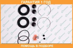 ����������� �������� G-Brake / GK252 �������� 12 ��� GK252 ����