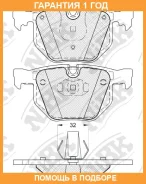 ������� ��������� �������� NIBK / PN0228 �������� 12 ��� PN0228 ����