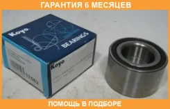 ��������� ������� ������ �������� ������� KOYO / DAC3464W52RSCS44 �������� 6 ��� DAC3464W52RSCS44 ����