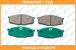 ������� G-Brake / GP01121 �������� 12 ��� GP01121 ����