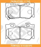 ������� ��������� �������� NIBK / PN0396 �������� 12 ��� PN0396 ����