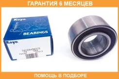 ��������� ������� ������ ����� ������� KOYO / DAC4584DWCS76 �������� 6 ��� DAC4584DWCS76 ����