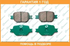 ������� G-Brake / GP02180 �������� 12 ��� GP02180 ����