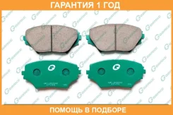 ������� G-Brake / GP02202 �������� 12 ��� GP02202 ����