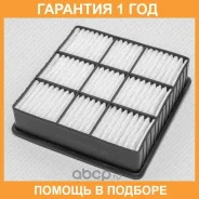 ������ ��������� Green Filter / LF0255 �������� 12 ��� LF0255 ����