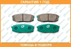 ������� G-Brake / GP02281 �������� 12 ��� GP02281 ����